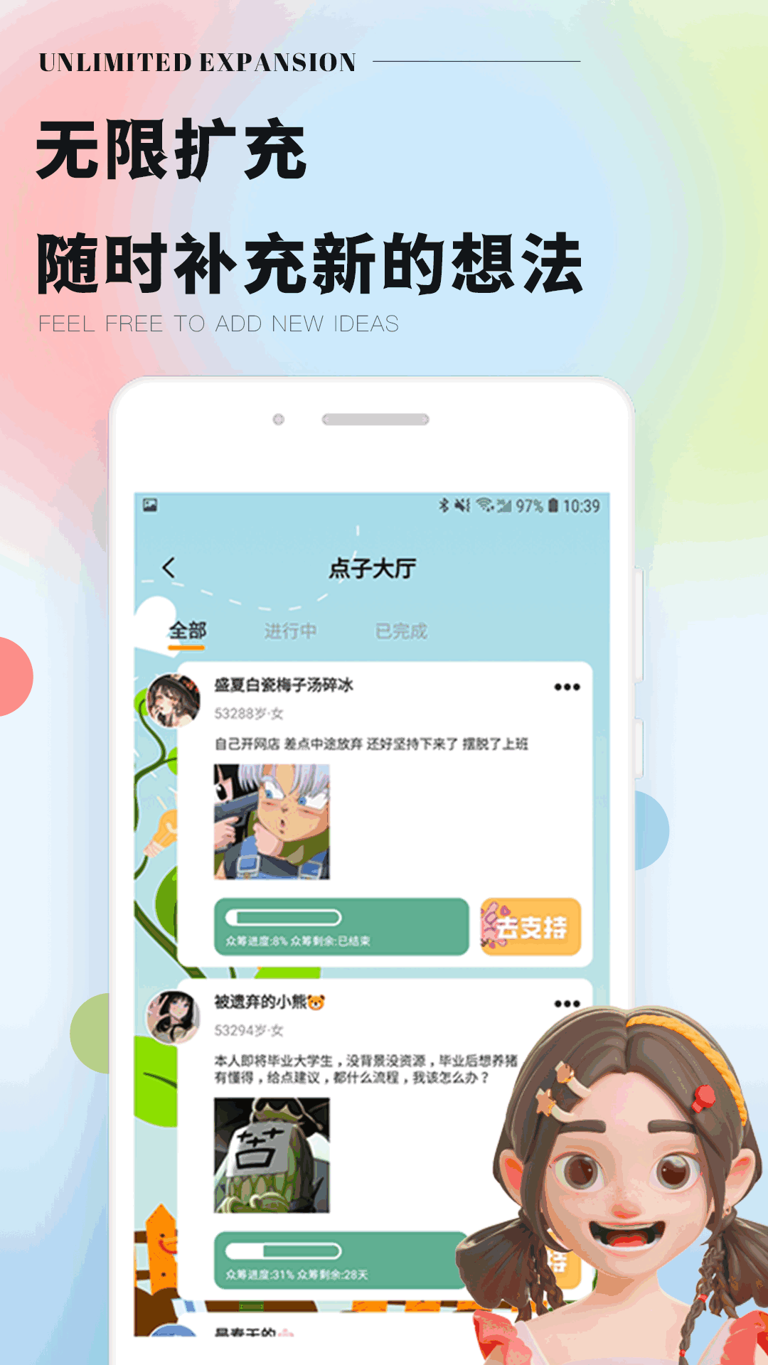 telegrausername交友app官方下载 v1.0.0