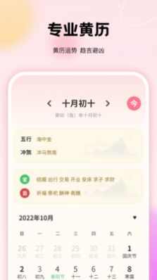 千本手账管家软件免费下载 v2.0