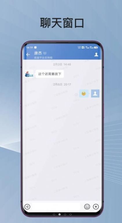 蓉政通政务办公app官方下载 v2.8.130003