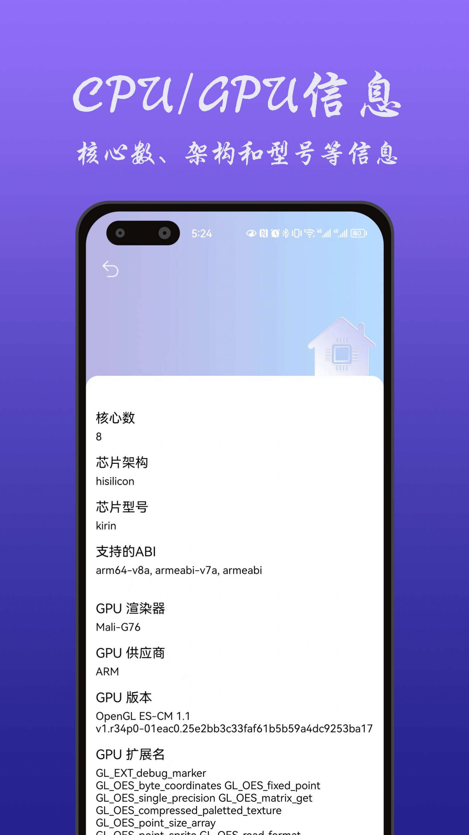 机密手机信息查看app最新版下载 v1.0