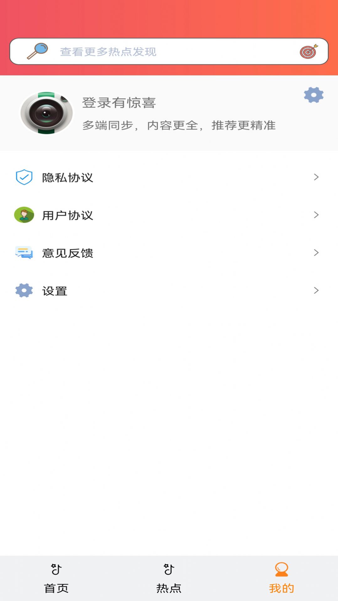 clica美颜相机软件app官方版下载 v1.0.1.9