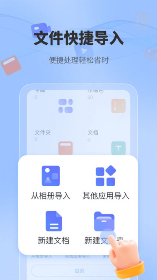 一键解压文件官方手机版下载 v1.0