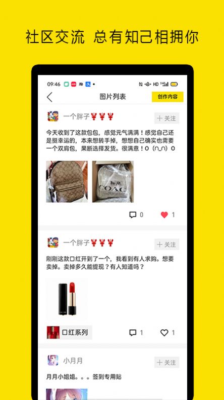 小芒果盲盒领红包app官方版下载 v12