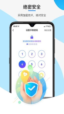 三流相机官方app下载手机版 v1.1