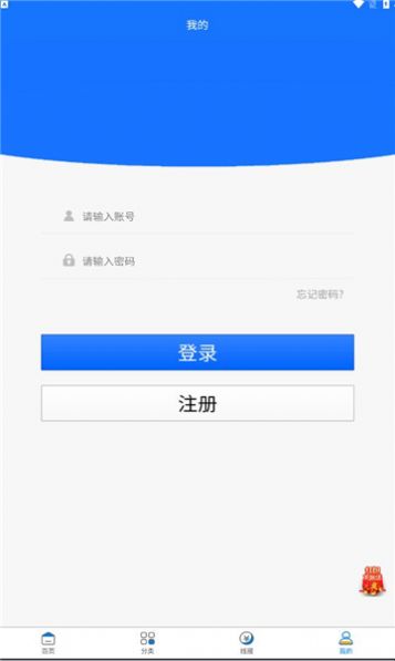 极热软件库app下载最新版