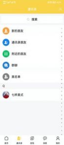 朝一助富宝app最新版 v1.7.1