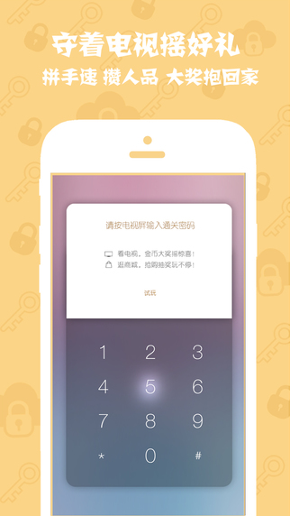 看苏州app下载官网客户端 v10.0.6