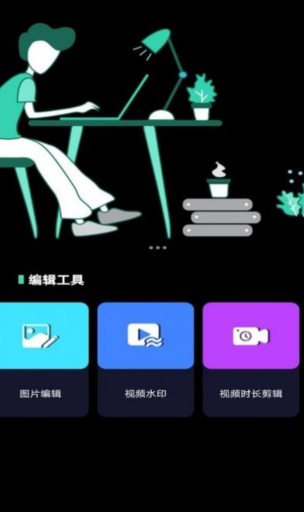 一品鲍拼图软件app官方下载 v1.0.5