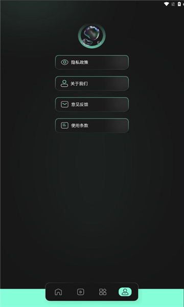 豹剪手机安卓版app免费下载 v1.3