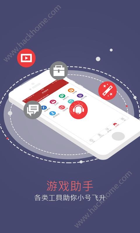 网易将军令手机版下载安装app v5.3.6