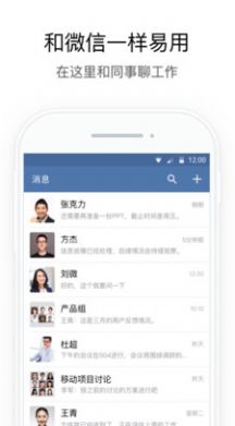 AI云行办公app软件下载 v2.8.122000