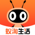 小蚁机器人:蚁淘生活app(安卓)下载 v2.9.16