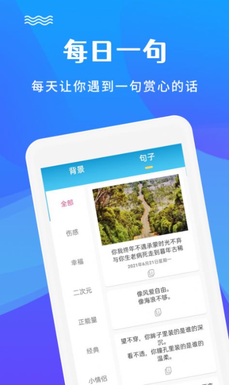 图片编辑加文字app手机版 v2.1.7