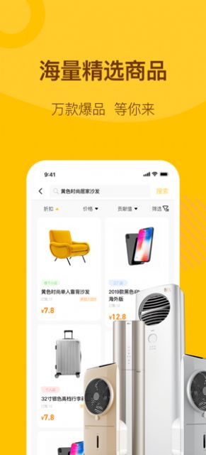 楼下小店app下载泰木谷官方最新版 v1.0.8