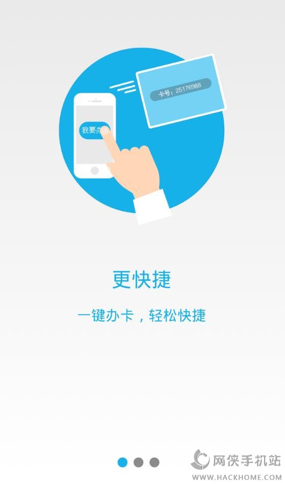 校园热水最新版app下载 v6.1.1