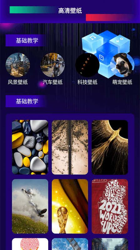 一帧秒创作平台官方下载 v1.2