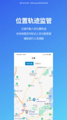 八爪有据app软件下载 v1.1.5