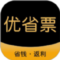 优省票app手机版下载 v1.0.6