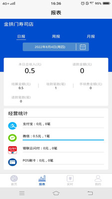 小腾管家app官方下载图片1