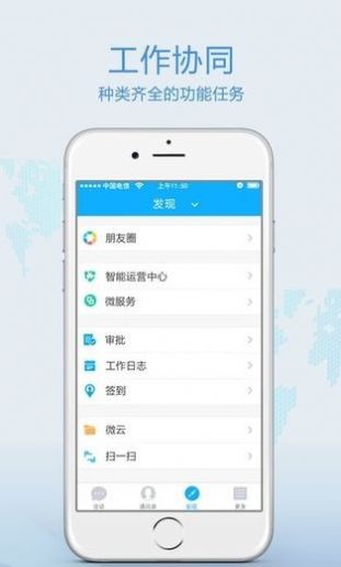 广西八桂警信app官方最新下载（广西公安政务） v1.0.1