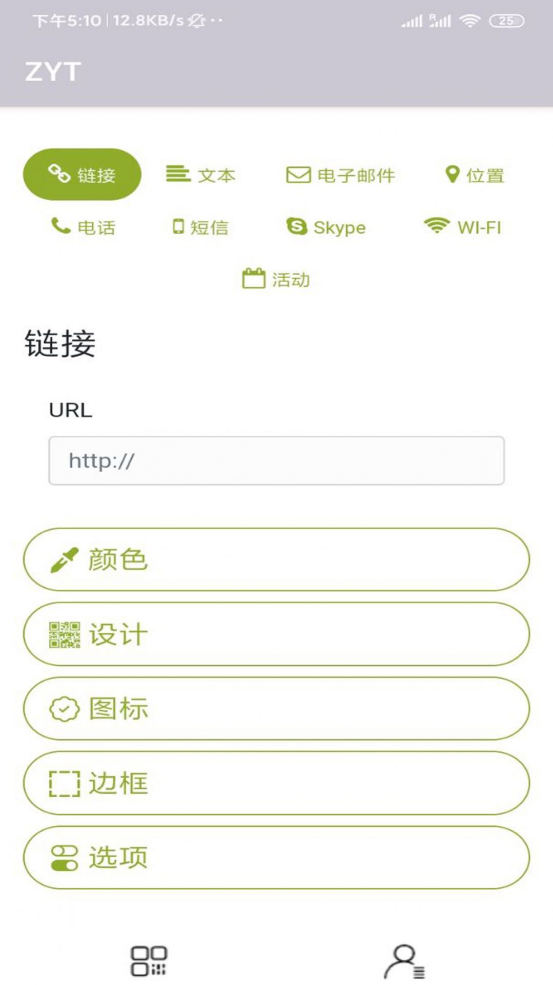 ZYT app官方下载 v1.0.11