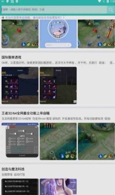 奇梦空间app官方下载 v1.0