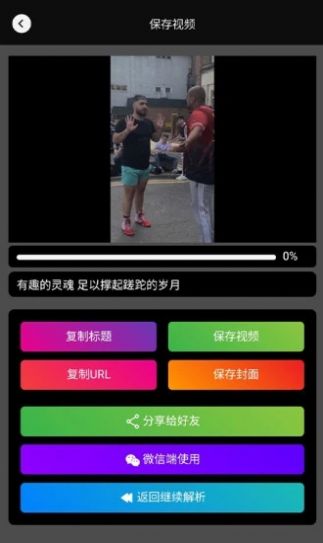 黑马去水印app相机手机版 v1.0.0