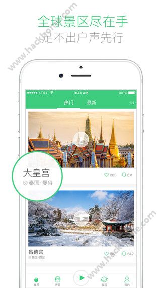 三毛游app官方下载安装 v7.2.1