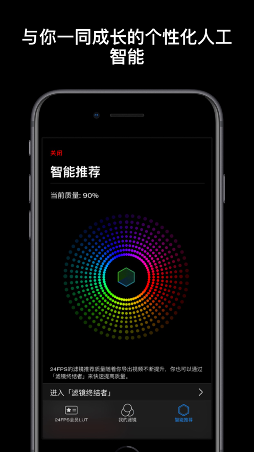 泼辣24官方app软件下载 v1.3.7