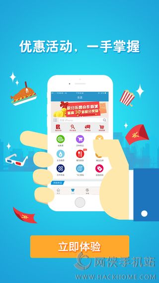 买单吧APP下载手机版图片1