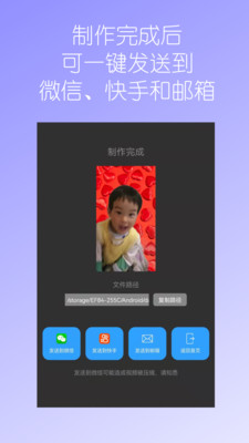 视频换背景软件官方app下载 v1.02