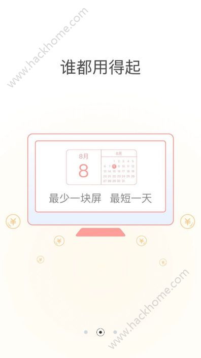 投条广告官网app手机软件下载 v3.0.1