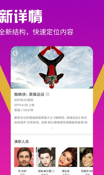 有映电影官方版app下载安装 v1.0.0