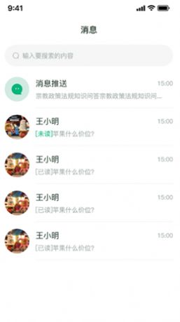 品冠商家app软件官方下载 v1.0.5