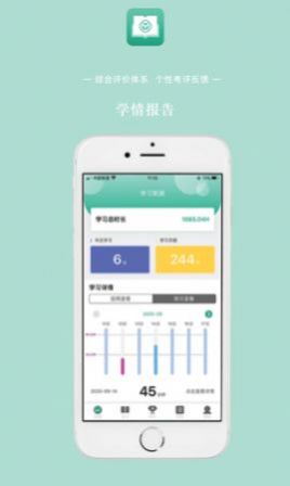 英语教学app软件最新版下载安装 v1.3.0