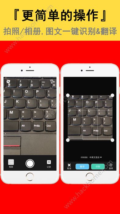 拍照取字app软件官方手机版下载 v4.2.1.310