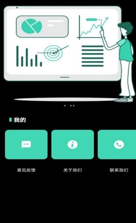 一品鲍拼图软件app官方下载 v1.0.5