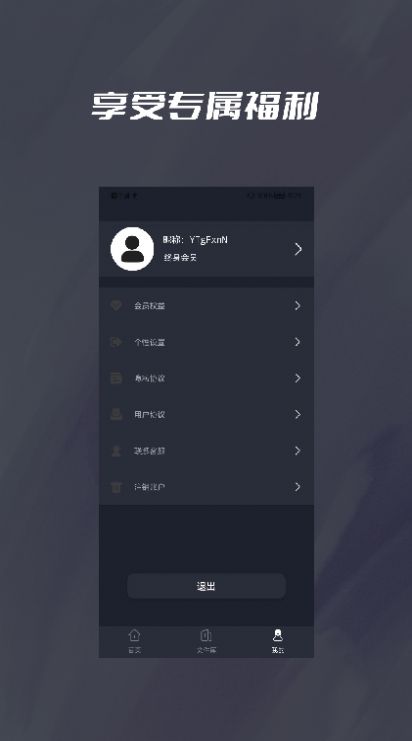 CAD转DWF软件app手机版下载 v1.0.1