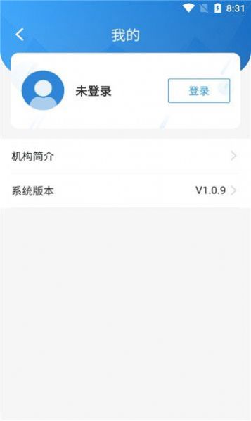 西藏举报奖励平台app官方下载图片1