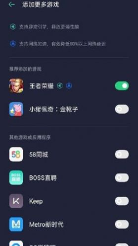 GameSpace游戏空间下载vivo最新版app v6.15.0