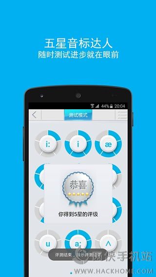 咿呀语音官方平台下载安装手机版软件 v7.7.8.1087