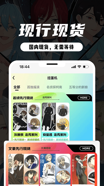 Mitako虾淘官方app下载 v1.0