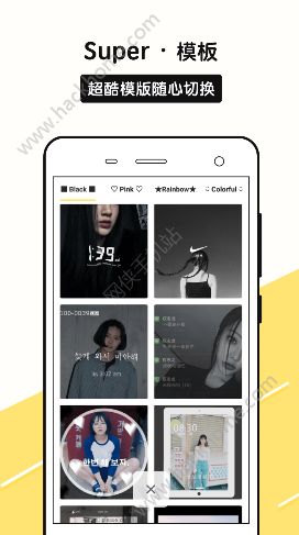 Sphoto安卓版软件app免费下载 v1.5.0