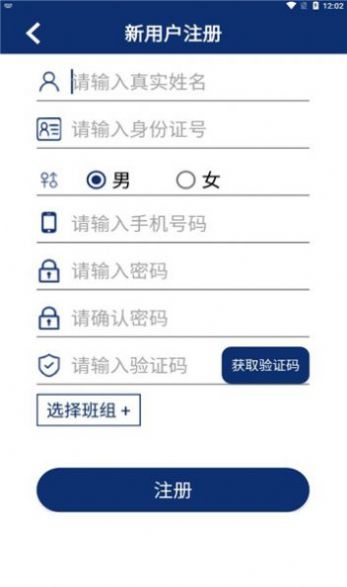 巡视执行app手机版下载 v1.0.17