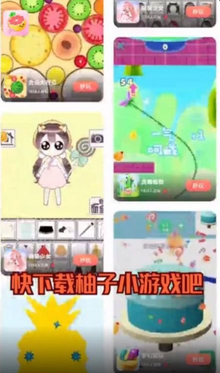 9k9k手游平台官方2024正版app v1.0