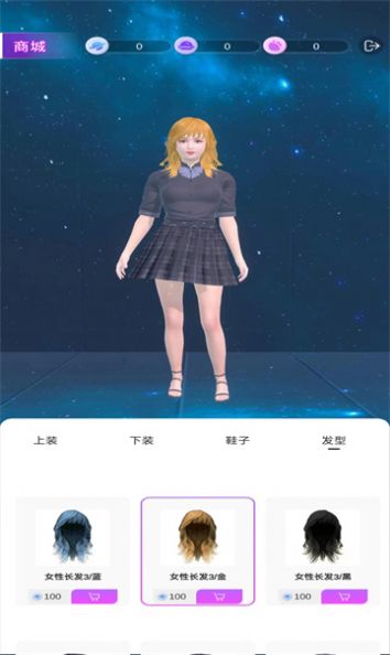 克莱克星元宇宙app官方下载 v0.1