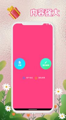 小金电竞徽标设计app官方下载 v1.0.1