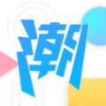 潮物圈app官方手机版下载 v1.5