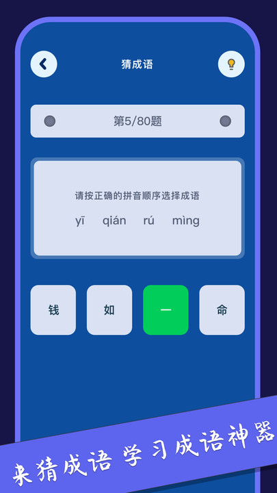 2383烧脑乐园安卓手机版下载 v1.1