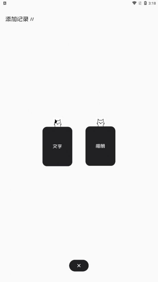 猪猪日记app官方下载 v1.1